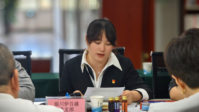 銀川伊百盛生物工程有限公司