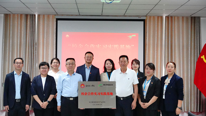 銀川伊百盛生物工程有限公司