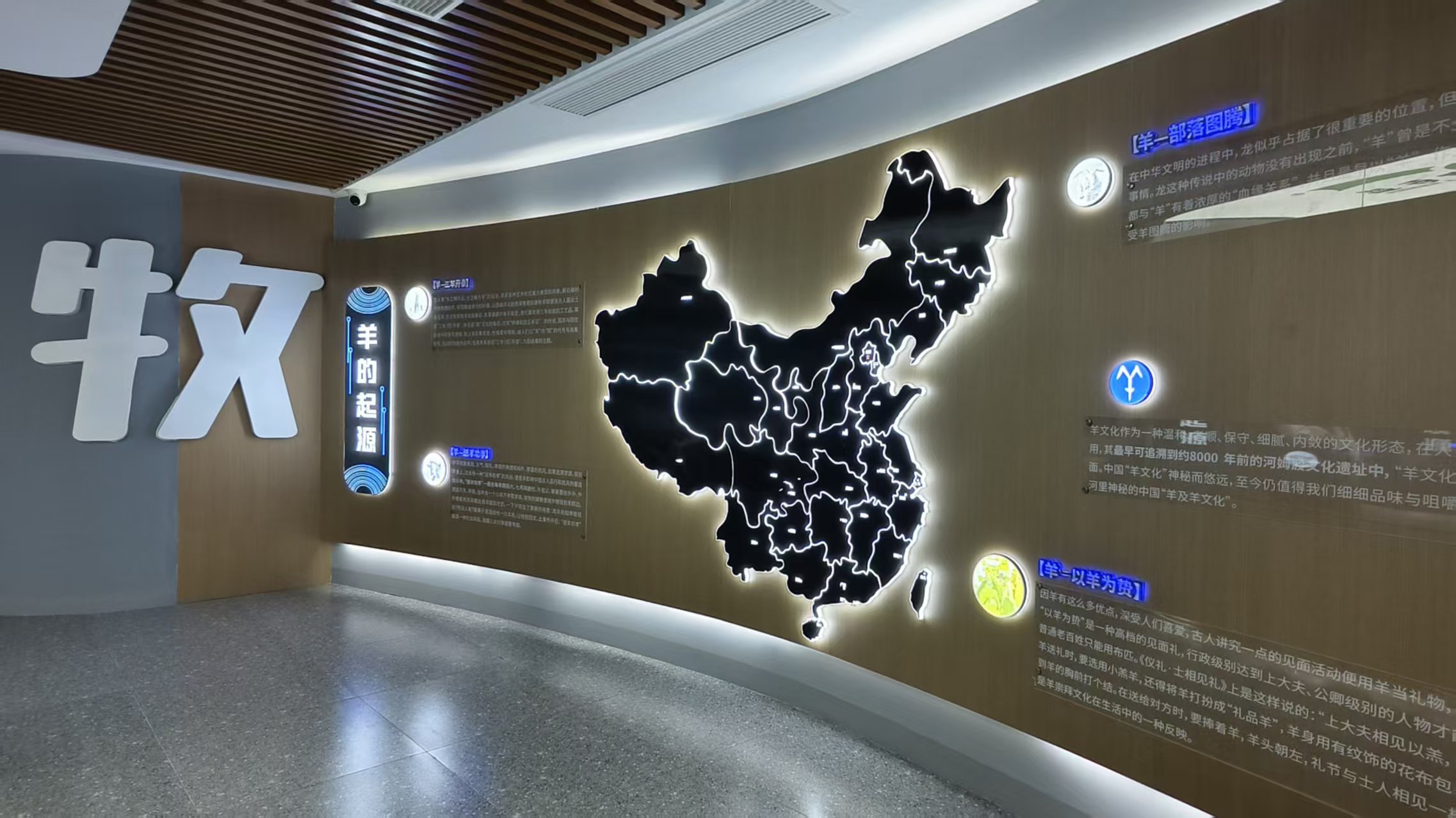 銀川伊百盛生物工程有限公司 銀川伊百盛生物工程有限公司