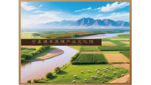 銀川伊百盛景區簡介