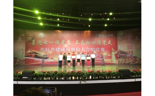 “悟初心踐使命、解難題促發(fā)展”