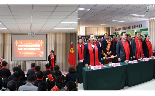 描繪新藍圖、踏上新征程