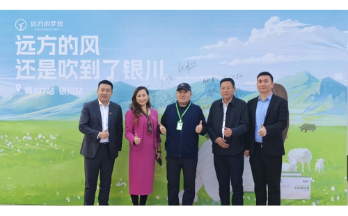 塞上江南，探尋神秘寧夏之寶    草原絲路，共鑒羊胎素奇跡