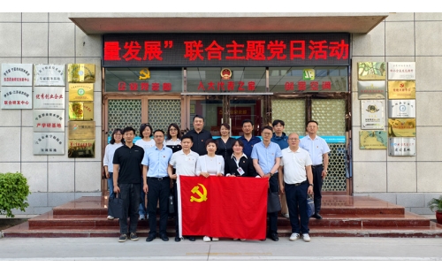 支部聯(lián)建聚合力，防災減災筑根基