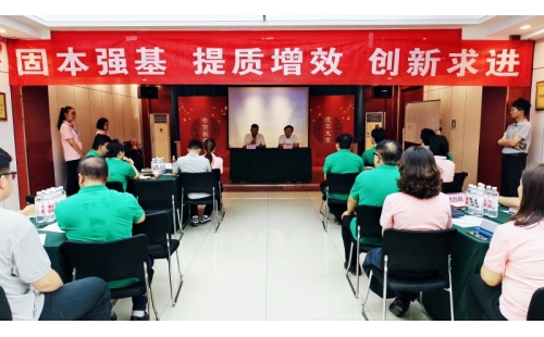 以結構化思維鑄管理之基，目標解碼聚攻堅之力&mdash;&mdash;伊百盛舉辦管理層及骨干專題培訓班